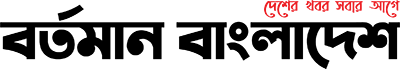 Bartoman Bangladesh