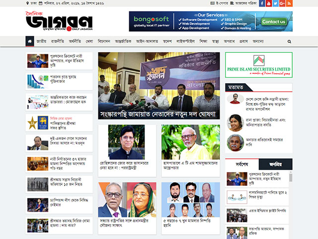 Making News Portal For Dailyjagaran